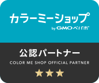 カラーミーショップ オフィシャルパートナー